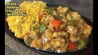 Chinese Black Pepper Chicken With Gravy And Masala Fried Rice /Complete Recipe By Yasmin's Cooking