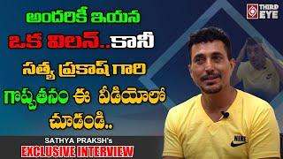 Actor Satya Prakash Most Sensational Interview | Recap With Vinod | Third Eye