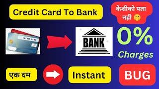 Credit Card To Bank Account Money Transfer Free New Bug Trick   Earn  Cashback