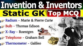 Invention & Their Inventor | Science Gk MCQs | Inventions Science Gk | Static GK MCQs #science