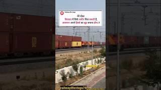 अपना साम्राज्य ️ #motivation #upsc #study #status #rail