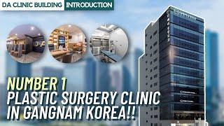 [Plastic Surgery in Korea] Introducing DA: The Best Plastic Surgery Clinic in Korea