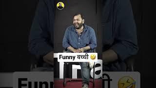 FUNNY बच्ची से interaction #shorts || alakh pandey || pw || physicswallah