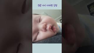 저기요 침 닦으세요 #69일아기 #2개월아기 #아기 #아기숏츠 #아빠랑아기 #아기꿀잠 #일상숏츠 #육아일기 #육아기록 #아기와아빠