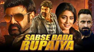 Sabse Bada Rupaiya - Nandamuri Balakrishna Action Full Movie l Shriya Saran, Kyra Dutt