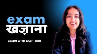 Welcome to Exam Khazana | Learn with kashi didi | #firstyoutubevideo 
