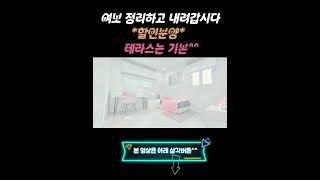 포천신축빌라 약속에 땅 포천 직접 보시면 더 맘에드는 집