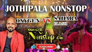 Jothipala Nonstop ජෝති උපහාර ගීත එකතුව Oxygen & Sahara flash Jothi Nonstop හොදම ටික