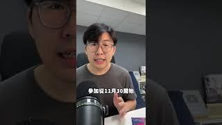 被譽為「傳說級」的樂團，竟然要來到台灣！？｜OMIO_BEN