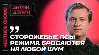 Долин про кино, «Русские на войне» и литературу  Честное слово с Антоном Долиным