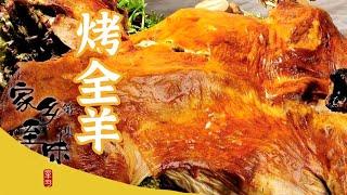 《家乡至味2022》第一集 油炸豆腐圆 刨汤宴 手抓牦牛肉 烤全羊 少数民族美食来袭 一起共赴这场美食盛宴 | 美食中国 Tasty China