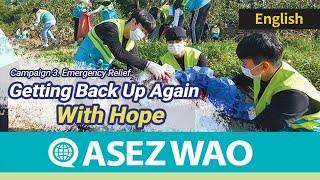 Getting Back Up Again with Hope 《World Mission Society Church of God》