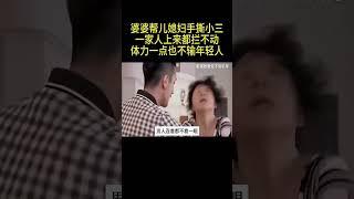 #電影 #movie #这剧有意思# #中国电影# #一起看精彩片段# #film#影视解说 #电影解说