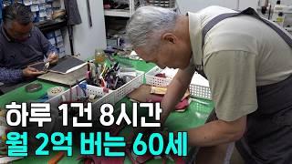 Turning Old Prada into New Shoulder Bag. A Korean master of luxury bag restoration.