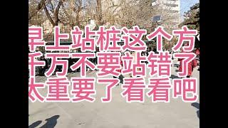 我敢说没有几个人愿意把它公开的，太重要了，千万别错过。