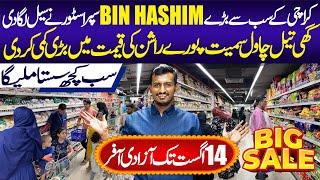 Bin Hashim Super Store Announced Azaadi Offer | Susti Grocery | 14th August Sale | Store