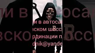 обманули в автосалоне на Московском шоссе 270 пиши на r4zvodnik@yandex.ru. #trending