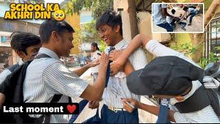 School Ka Akhri Din  | Last Day Of School | School Memories ️ | Mumbra Vlog | Daily Vlog