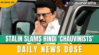 MK Stalin slams Hindi 'chauvinists', defends Tamil equality rights | Top News of Mar 6, 2025