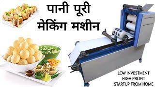 FULLY AUTOMATIC PANI PURI MAKING MACHINE | GOLGAPPA FILLING MACHINE | MARV INDIA