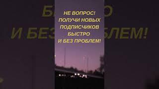 Продвижение в соцсетях