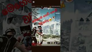 Impossible 🩸#freefire #viralvideo #gameplay #highlights #headshot #billa #shortvideo