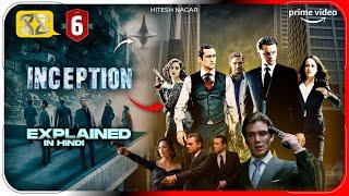 INCEPTION (2010) Movie Explained In Hindi | Netflix INCEPTION Movie हिंदी / उर्दू | Hitesh Nagar