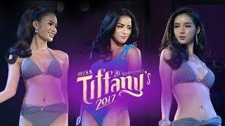 Miss Tiffany's Universe 2017 - SWIMSUIT PRELIMINARY (ชุดว่ายน้ำ) - Transgender Beauty Pageant