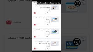 مدرس فرادرس