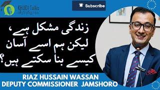 How to Make Life Easier? | Riaz Hussain Wassan | DC Jamshoro | Khudi Talks