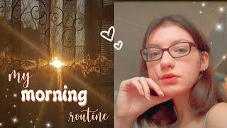 МОЁ УТРО 2021  | my morning routine