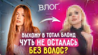 СОНЯ SLEEPY: МЕНЯЮ ОБРАЗ! ПИРСИНГ НОСА - БОЛЬНО?