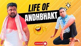 Life of Andhbhakt ।Comedy।satire।