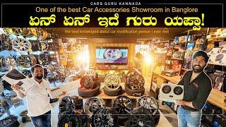 Car Decor | One of the best Car Accessories in Banglore | ಏನ್ ಏನ್ ಇದೆ ಗುರು ಯಪ್ಪಾ A to Z Available