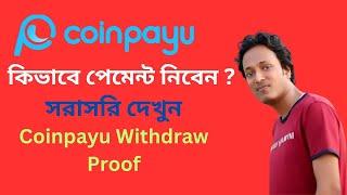 Coinpayu payment proof-coinpayu withdraw-Coinpayu tutorial bangla-Freelancing Secret