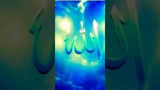 Surah Aalay imran Aayat 35-37 urdu translation #surahaleimran #shortvideo #trendingshorts #youtube