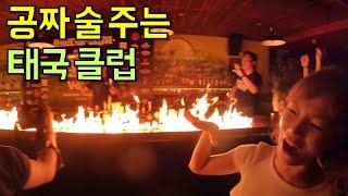 What Happened at Bangkok Club Party!!! Bangkok Night Culture Full Course [Part 2] - , Thai 3-7