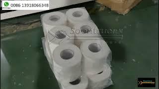 Full automatic jumbo roll/maxi roll packing machine-- Produced by Soontrue machinery.