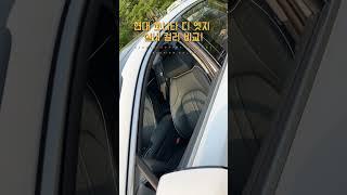 현대 신형 쏘나타 디엣지 실내컬러 비교! - HYUNDAI SONATN THE EDGE INTERIOR COLOR[모비티 - MOBiTi]#현대쏘나타디엣지 #쏘나타 #쏘나타실내