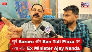 Exclusive Talk with Ex Minister & BJP Leader Ajay Nanda on Sarore & Ban Toll Plaza