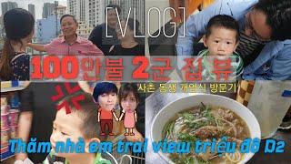 [Vlog] 한베커플 - 2군 여친의 사촌 동생 100만불 뷰 집 방문기 (Ps.사촌동생 개업식) Đến chơi nhà em trai triệu view