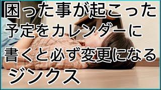 困ったことが起きた‼︎そして今日はめちゃくちゃ頭痛い‼︎頭痛持ちの皆さんどうですか‼︎#出産 #産後