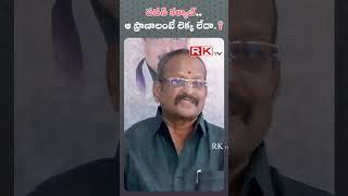 AP Deputy Speaker Kolagatla Veerabhadara Swamy Questioning Pavan Kalyan