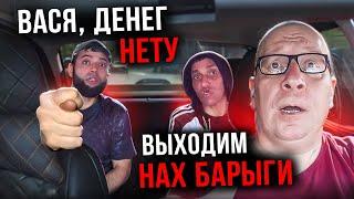 Кофеманы-наркоманы впаривают товар таксисту #яндекс #такси