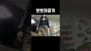뭐해줄건디