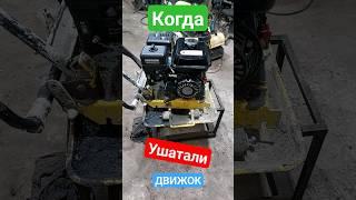 Замена двигателя на Виброплите HUTER.  #ремонт #двигатель #штиль #stihl #huter #виброплита