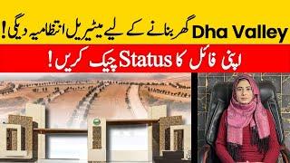 DHA Valley Latest Update | Check Your File Status Now | Urwa 721 Marketing!