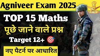 agniveer maths classes 2025||agniveer maths practice set 2025|| army maths class 2025