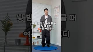 여름 자켓코디 #남자패션#남자코디#ootd#남친룩#데일리룩#데일리코디#캐주얼룩#여름코디#여름자켓#블레이저#블레이저코디