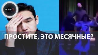 Нурлан Сабуров пошутил про месячные на концерте в США | Украинцы устроили травлю комика за рубежом